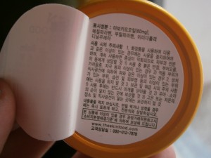 P4210008