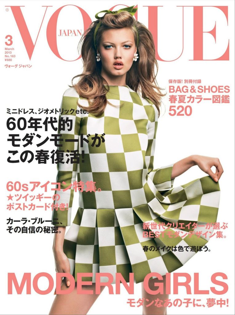 sugoihuntervoguejapon9