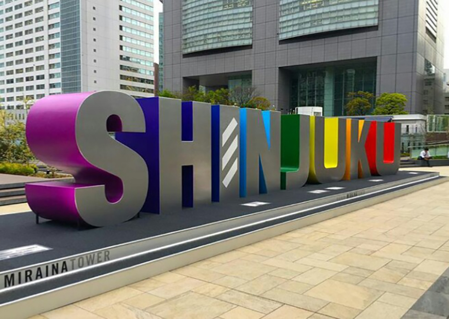 Los 5 mejores anuncios en Shinjuku Station