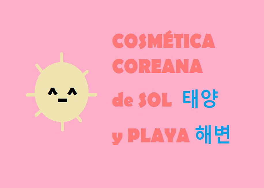 COSMÉTICA COREANA DE SOL Y PLAYA