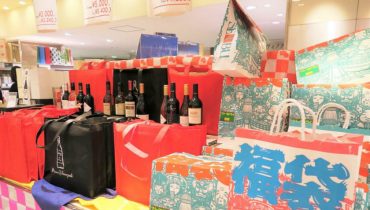 BLACK FRIDAY : EL VIERNES LOCO, TAMBIÉN EN JAPÓN
