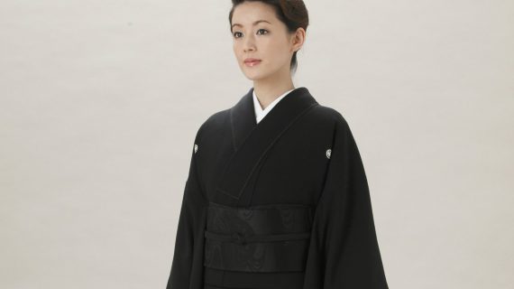 KIMONO GENDERLESS : EL MOFUKU
