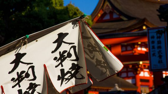 FRASES EN JAPONES QUE TE SALVARÁN LA VIDA